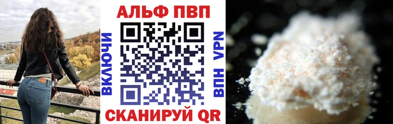магазин Вышний Волочёк блэк спрут сайт APVP кристаллы