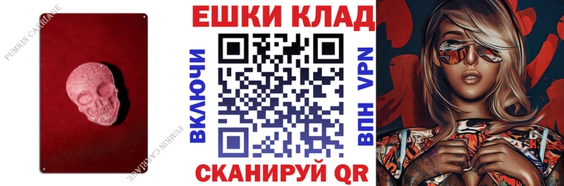 дарнет шоп Вышний Волочёк Экстази Cube