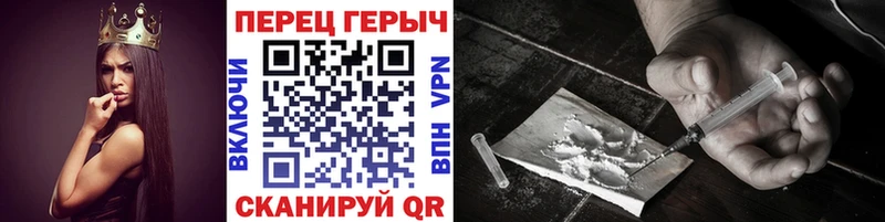 ГЕРОИН герыч МЕГА сайт Вышний Волочёк