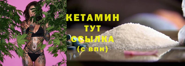прущая мука Бородино