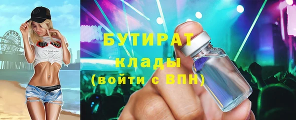 гашиш Бронницы