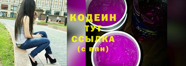 гашиш Бронницы