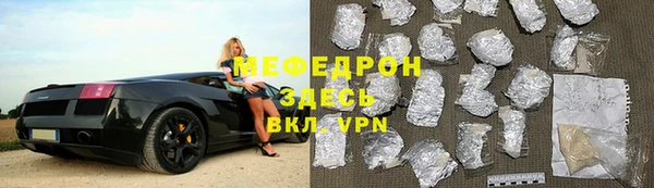 гашиш Бронницы