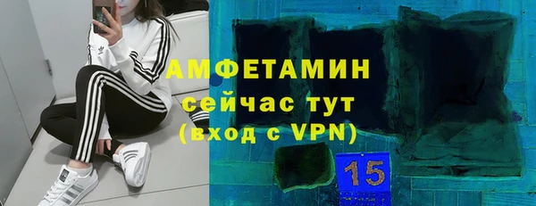 хмурый Бугульма