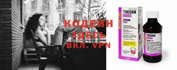 меф Болохово