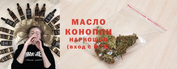 гашиш Бронницы