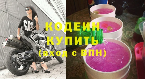хмурый Бугульма