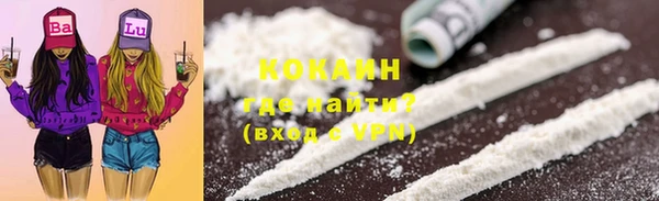 гашиш Бронницы