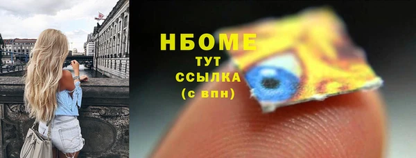 хмурый Бугульма