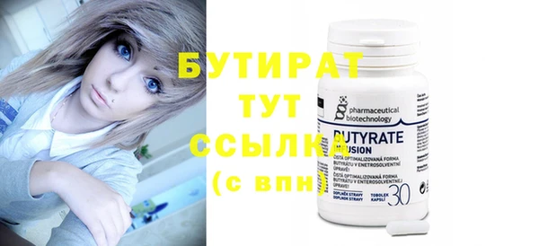 хмурый Бугульма
