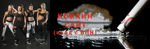 гашиш Бронницы