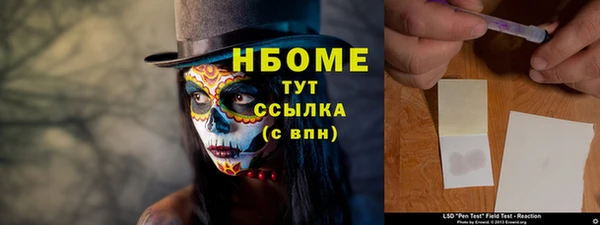 хмурый Бугульма