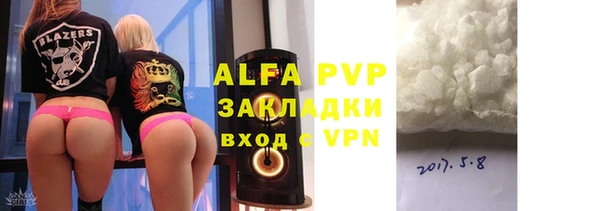 гашиш Бронницы