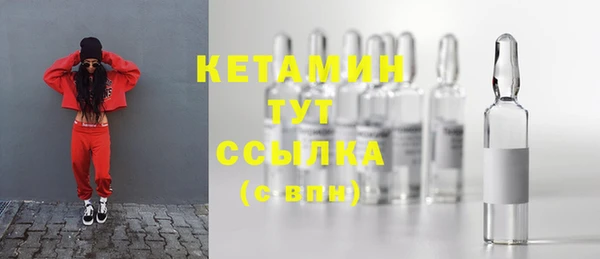 гашиш Бронницы