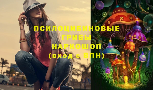 гашиш Бронницы