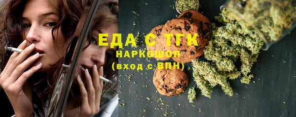 хмурый Бугульма