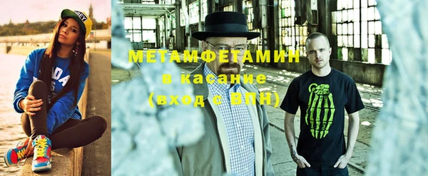 гашиш Бронницы