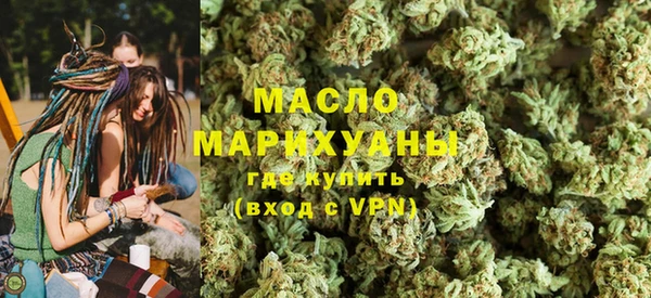 хмурый Бугульма