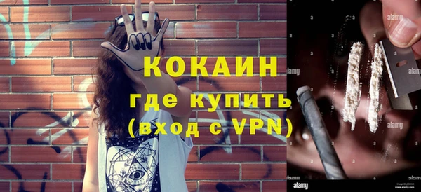 гашиш Бронницы