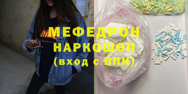 хмурый Бугульма