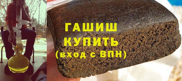 гашиш Бронницы