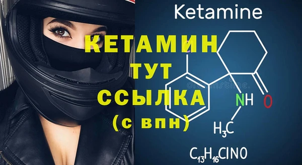 гашиш Бронницы