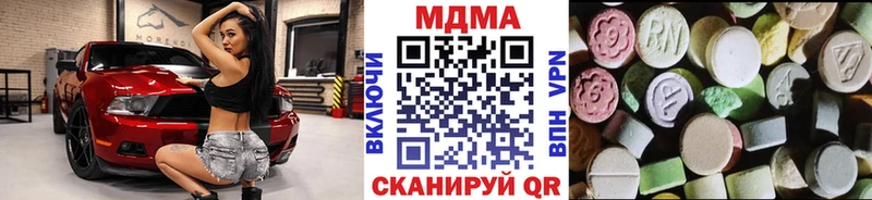 наркошоп Вышний Волочёк МДМА VHQ
