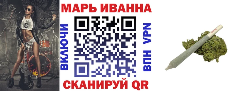 Бошки марихуана VHQ OMG площадка какой сайт Вышний Волочёк